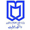 دانشگاه جیرفت's Official Logo/Seal