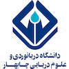 دانشگاه دریانوردی و علوم دریایی چابهار's Official Logo/Seal