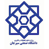 دانشگاه صنعتی سیرجان's Official Logo/Seal