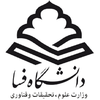 Fasa University's Official Logo/Seal