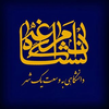 دانشگاه مراغه's Official Logo/Seal