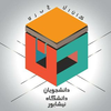 University of Neyshabur's Official Logo/Seal