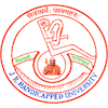 Jagadguru Rambhadracharya Handicapped University's Official Logo/Seal