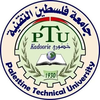 PTUK University at ptuk.edu.ps Official Logo/Seal