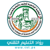 University College of Science and Technology's Official Logo/Seal