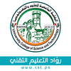 كلية العلوم والتكنولوجيا خان يونس's Official Logo/Seal