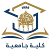 الكلية العربية للعلوم التطبيقية's Official Logo/Seal