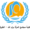 ESF College of Women's Society in Ramallah's Official Logo/Seal