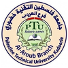 Palestine Technical College Arroub's Official Logo/Seal