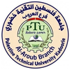 كلية فلسطين التقنية العروب's Official Logo/Seal