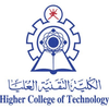 جامعة التقنية والعلوم التطبيقية's Official Logo/Seal