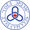 Соёл-эрдэм коллеж's Official Logo/Seal