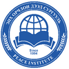 Улаанбаатар Эрдэм их сургууль's Official Logo/Seal