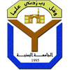 الجامعة اليمنية's Official Logo/Seal