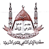 Imam Shafei College of Islamic Sciences's Official Logo/Seal