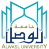 جامعة الوصل's Official Logo/Seal