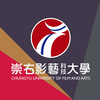 崇右影藝科技大學's Official Logo/Seal