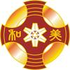 美和科技大學's Official Logo/Seal