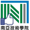 南亞技術學院's Official Logo/Seal