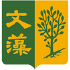 文藻外語大學's Official Logo/Seal