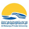 Al-Wataniya Private University's Official Logo/Seal