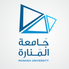 جامعة المنارة الخاصة's Official Logo/Seal