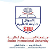 Sudan International University's Official Logo/Seal