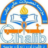 Ghalib University's Official Logo/Seal