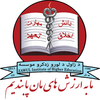 موسسه تحصیلات عالی زاول's Official Logo/Seal