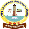 गोविन्द गुरु जनजातीय विश्वविद्यालय's Official Logo/Seal