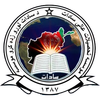 Sadat Institute of Higher Education's Official Logo/Seal