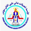 Afghan Swiss Medical Institute of Higher Education's Official Logo/Seal