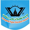 Estiqamat Higher Education Institute's Official Logo/Seal