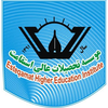 Esteqamat Higher Education Institute's Official Logo/Seal