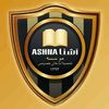 Ashna Institute of Higher Education's Official Logo/Seal