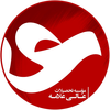 Allameh Institute of Higher Education's Official Logo/Seal