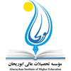 Abourihan Higher Education Institute's Official Logo/Seal