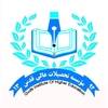 Quds Higher Education Institute's Official Logo/Seal