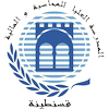 École Supérieure de Comptabilité et de Finances de Constantine's Official Logo/Seal