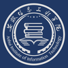 Anhui Institute of Information Technology's Official Logo/Seal