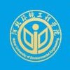 Hebei University of Environmental Engineering's Official Logo/Seal