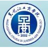 Heilongjiang College of Business and Technology's Official Logo/Seal