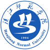 Hanjiang Normal University's Official Logo/Seal