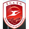 厦门工学院's Official Logo/Seal