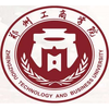 Zhengzhou Technology and Business University's Official Logo/Seal