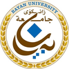 جامعة بيان's Official Logo/Seal