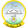 University of Al Hamdaniya's Official Logo/Seal