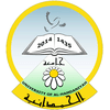 جامعة الحمدانية's Official Logo/Seal