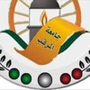 جامعة المرقب's Official Logo/Seal