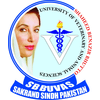 Shaheed Benazir Bhutto University of Veterinary and Animal Sciences's Official Logo/Seal